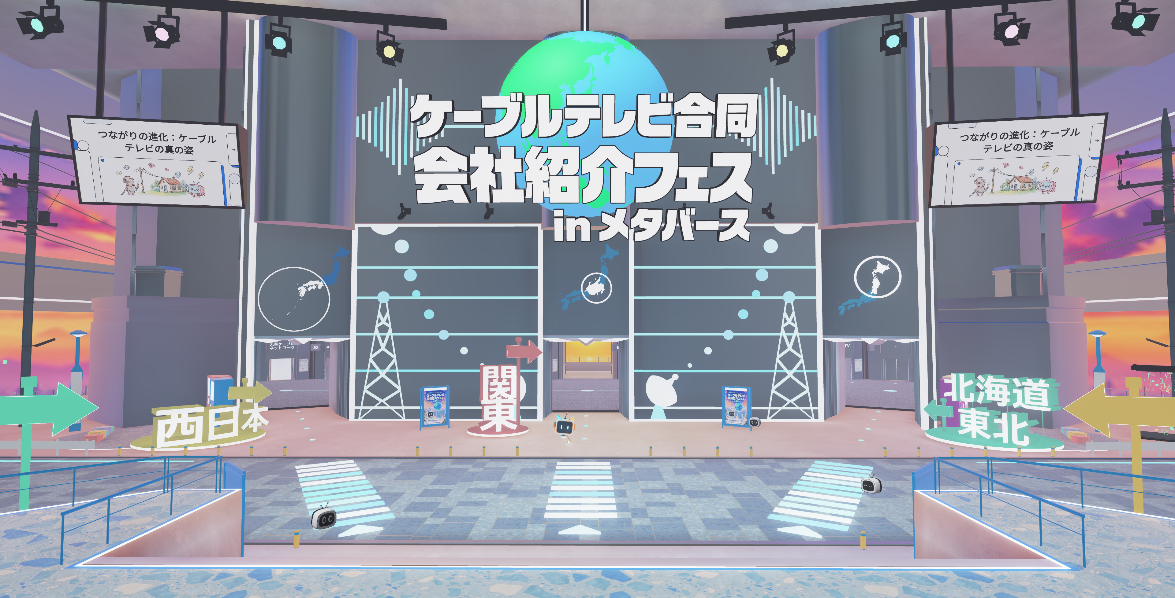 メインビジュアル/main visual