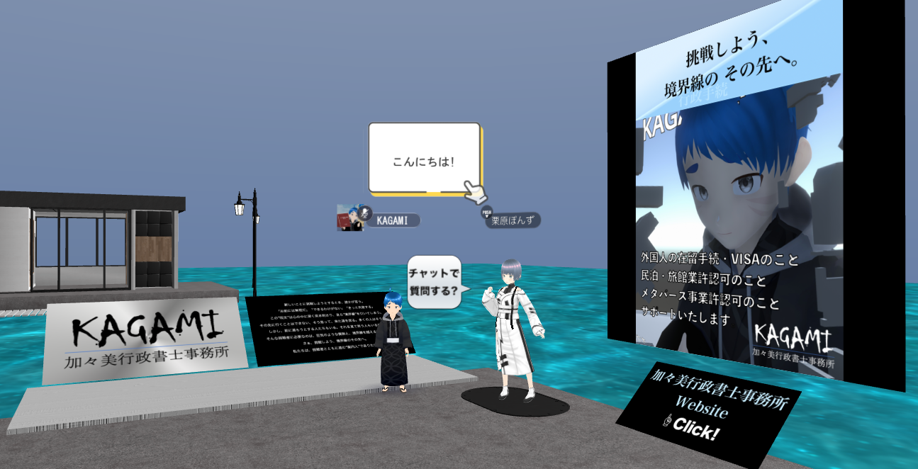 ワールド画像/world image