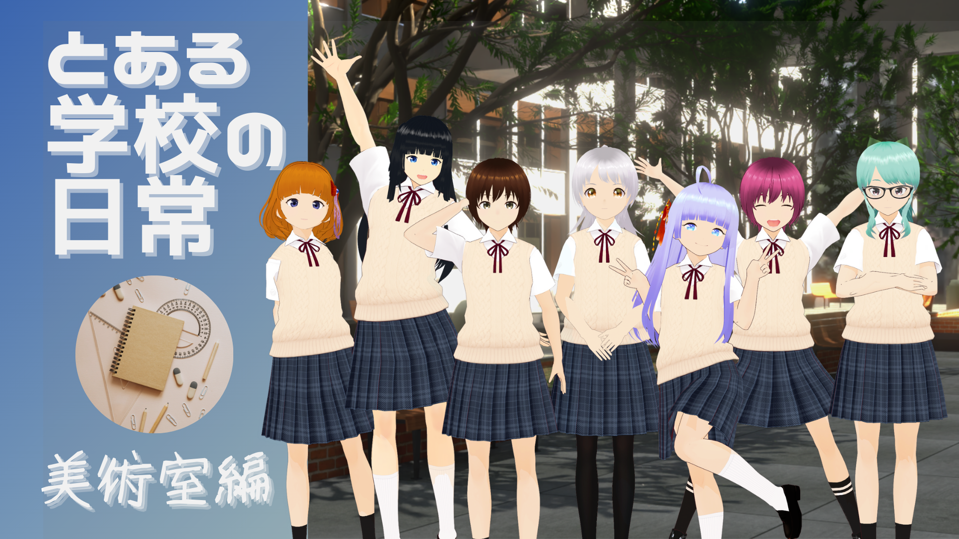 ワールド画像/world image