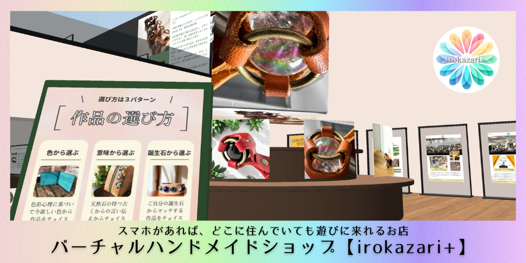 ワールド画像/world image