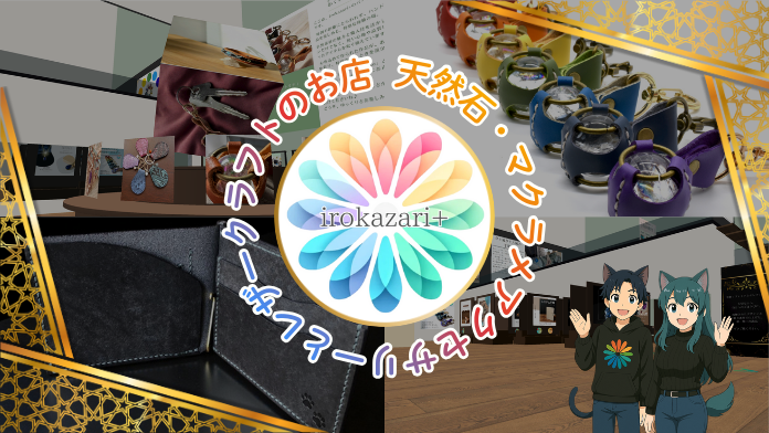 ワールド画像/world image