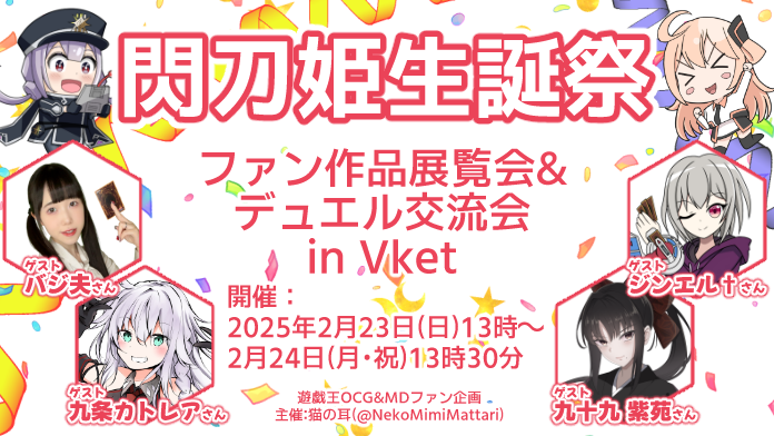 ワールド画像/world image