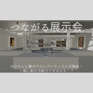 ワールド画像/world image