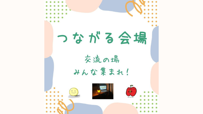 ワールド画像/world image