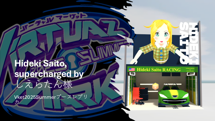 ワールド画像/world image