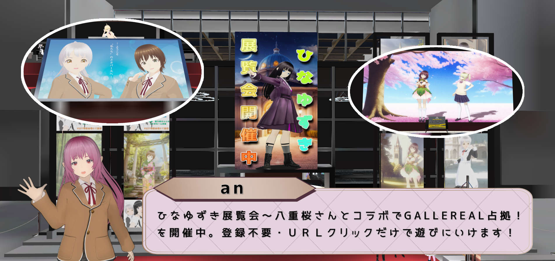 ワールド画像/world image